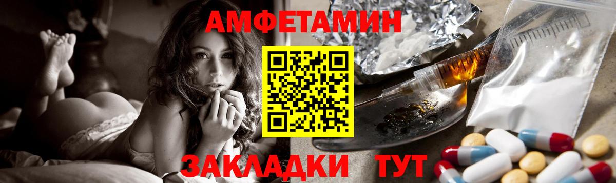 Великий Устюг  АМФ Premium  Вход с VPN 