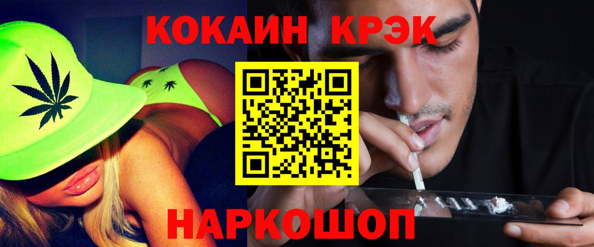 Cocaine Колумбийский  Вход с VPN  Великий Устюг  закладка  COCAIN Колумбийский 