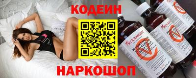 амф Донецк