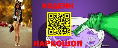 амф Донецк