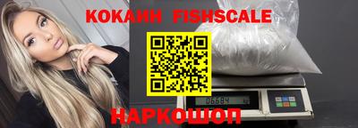 гидра Донской