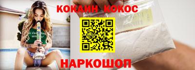 амф Донецк