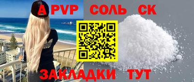 гидра Донской