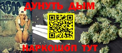 гидра Донской