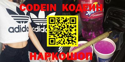 гидра Донской