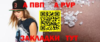 гидра Донской