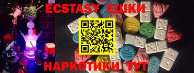 гидра Донской