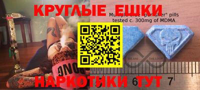 амф Донецк