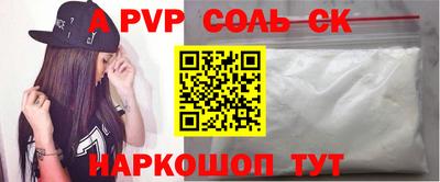 гидра Донской