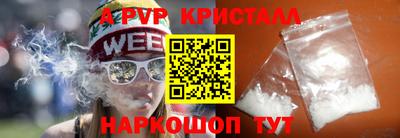 apvp Дубна