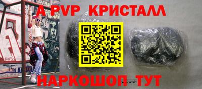 амф Донецк