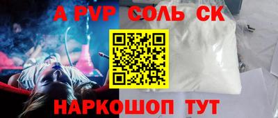 амф Донецк