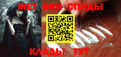 амф Донецк