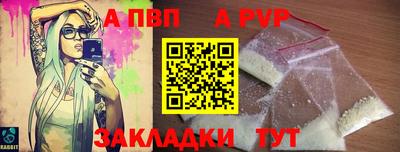 амф Донецк