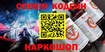 амф Донецк