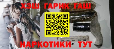 гидра Донской