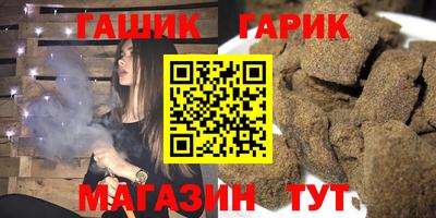 гидра Донской