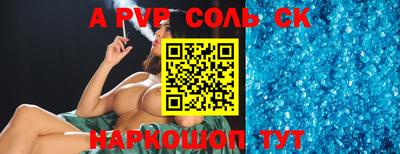 гидра Донской