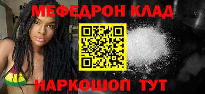 амф Донецк