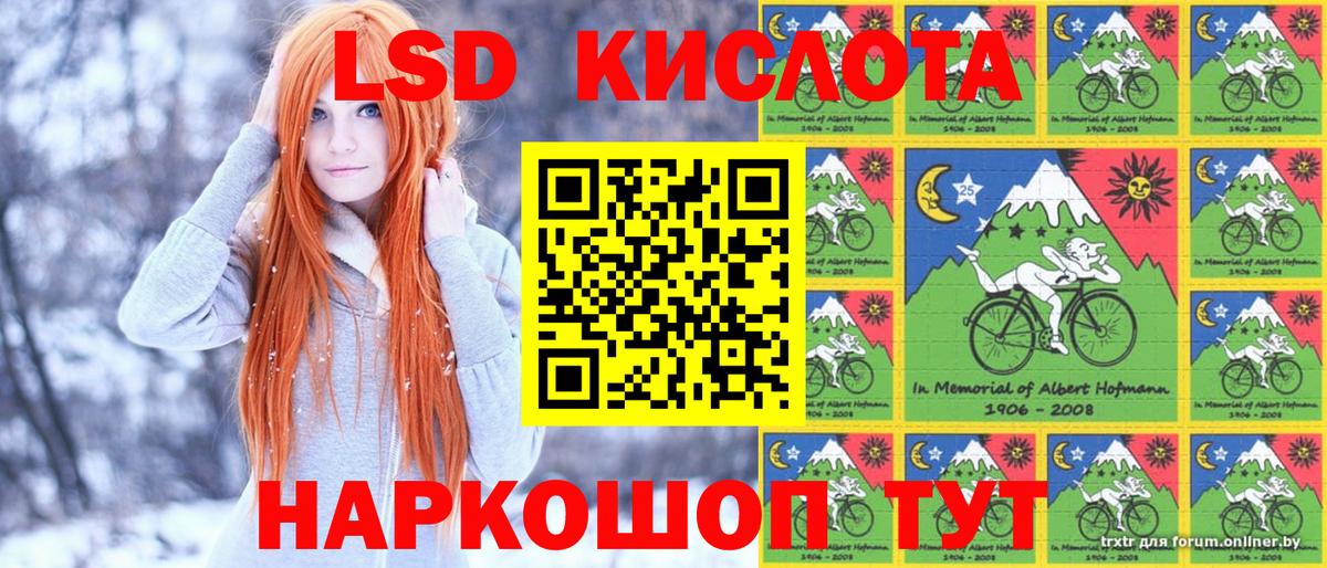 Марки 25I-NBOMe 1,8мг  Вход с VPN  Великий Устюг  Наркотические марки  Марки 25I-NBOMe 1,8мг 