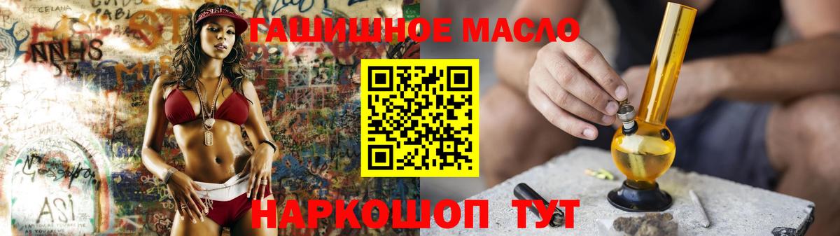 Дистиллят ТГК Wax Великий Устюг