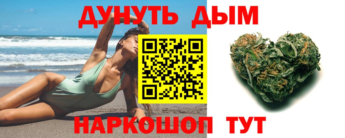 Шишки марихуана тримм Великий Устюг