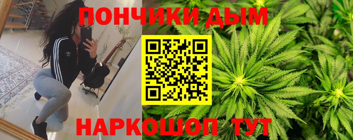 Каннабис марихуана  Конопля MAZAR  Великий Устюг  Конопля VHQ  Вход с VPN 